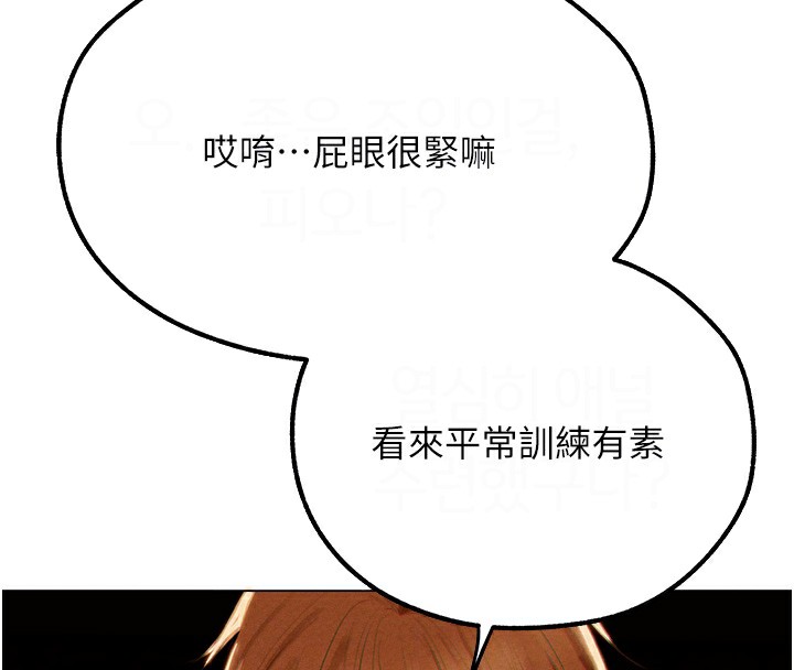 39P - 人妻猎人