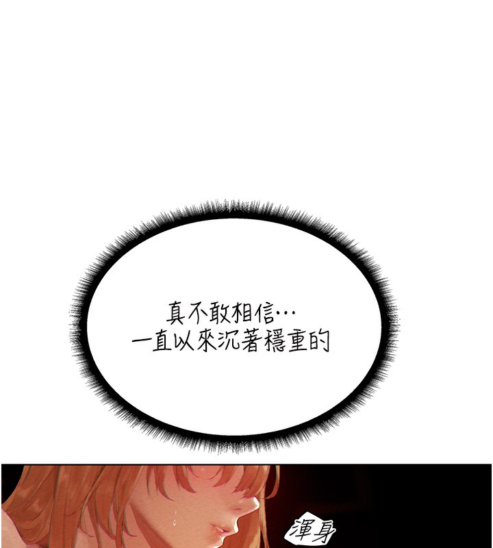 43P - 人妻猎人