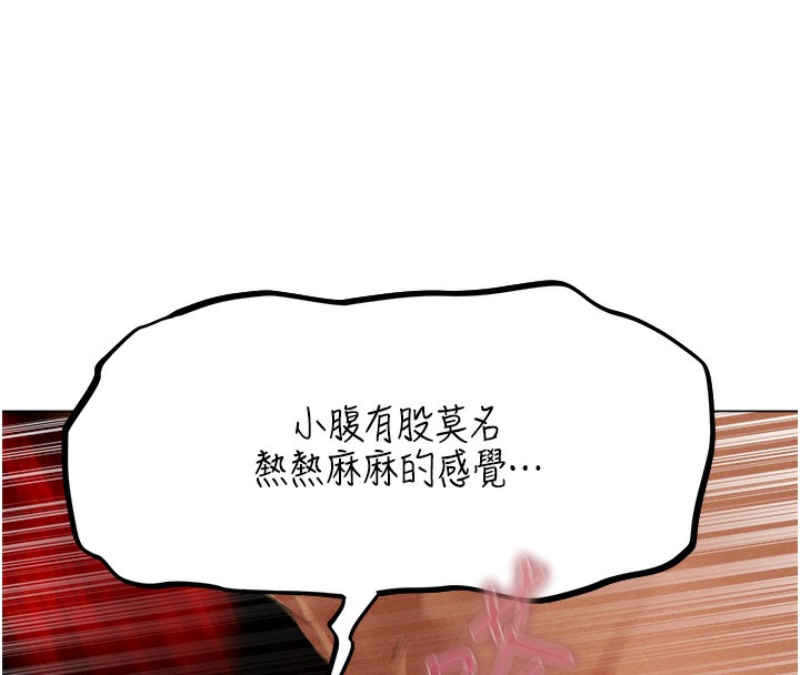 58P - 人妻猎人
