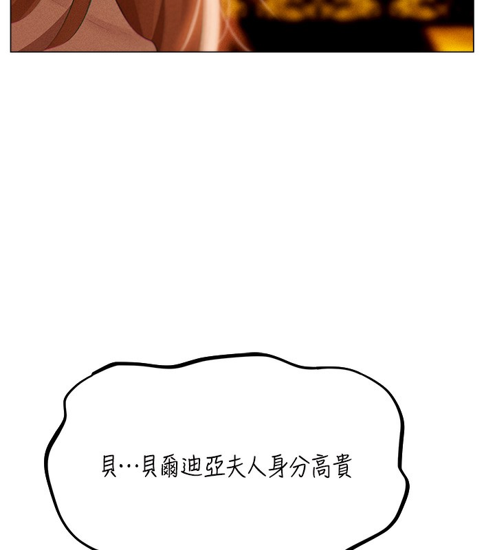 79P - 人妻猎人