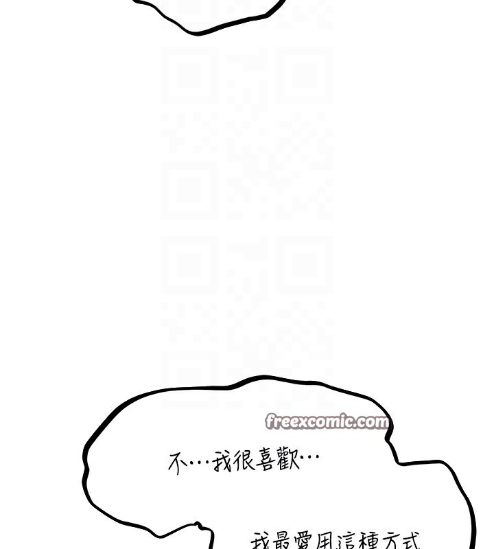 90P - 人妻猎人