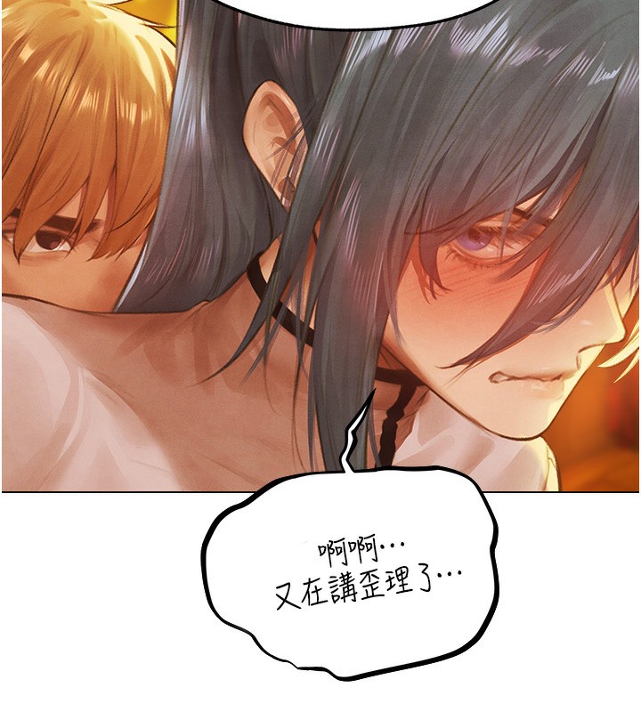 9P - 人妻猎人