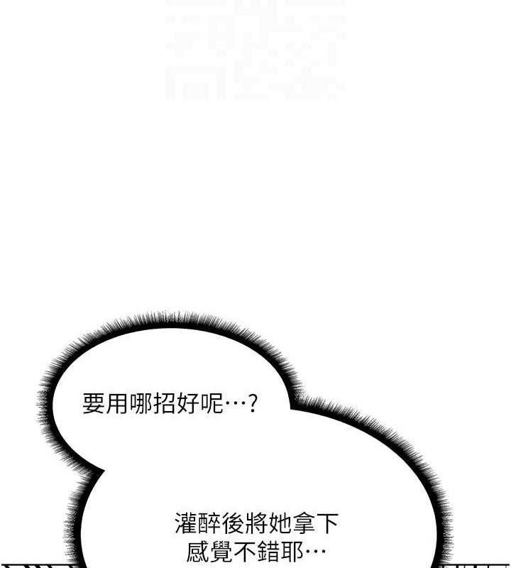 100P - 人妻猎人