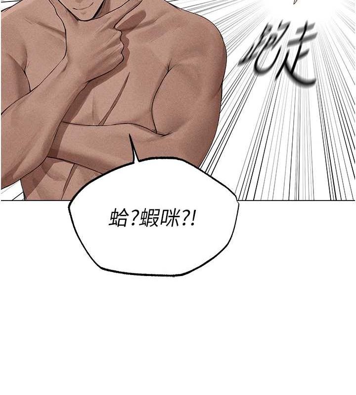 102P - 人妻猎人
