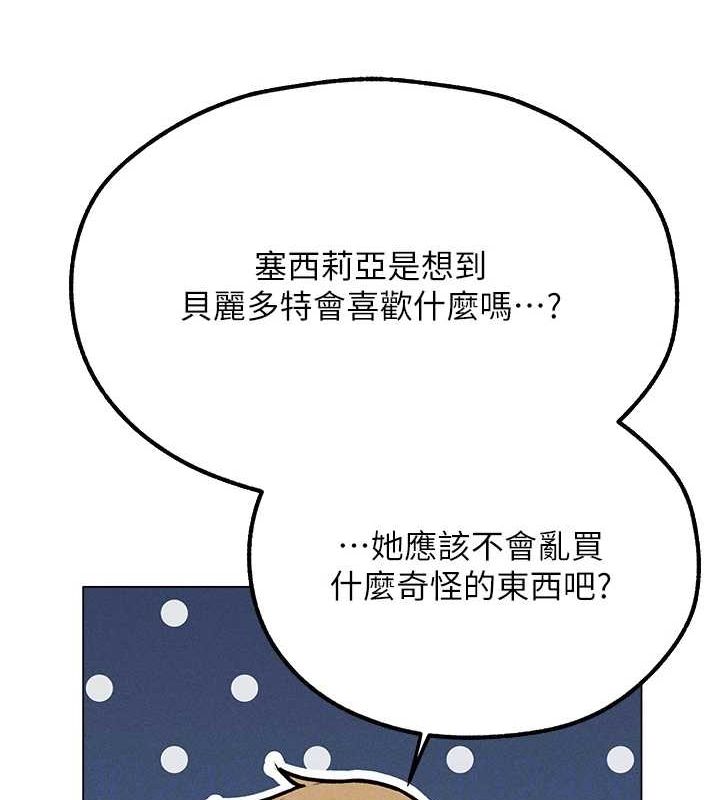 103P - 人妻猎人