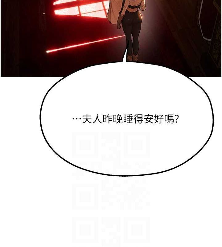 111P - 人妻猎人