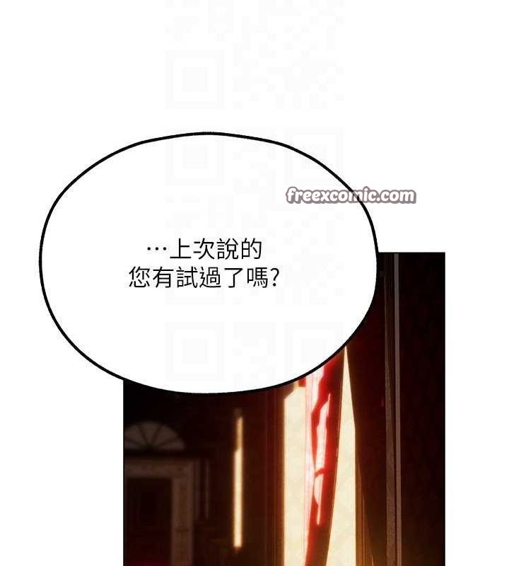 112P - 人妻猎人