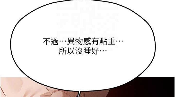 114P - 人妻猎人