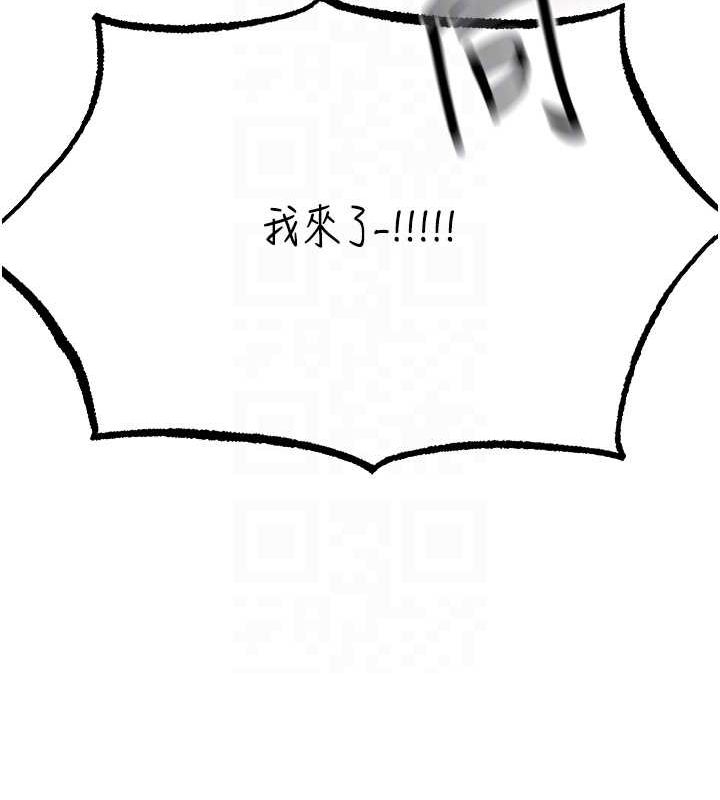 121P - 人妻猎人