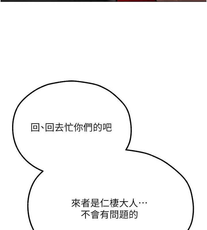 126P - 人妻猎人