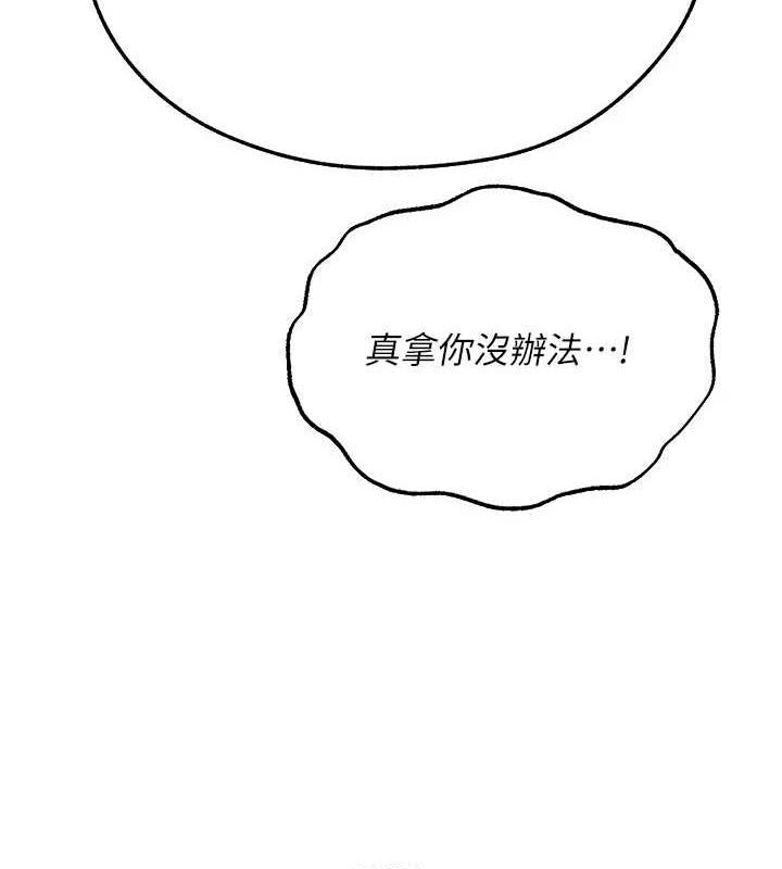 134P - 人妻猎人