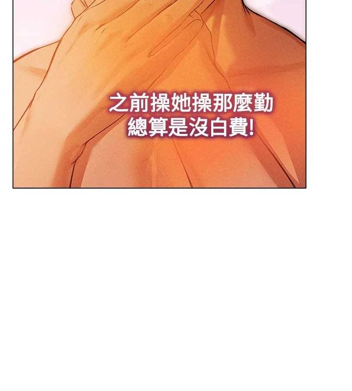143P - 人妻猎人