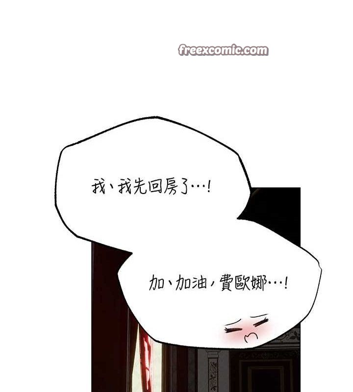 144P - 人妻猎人