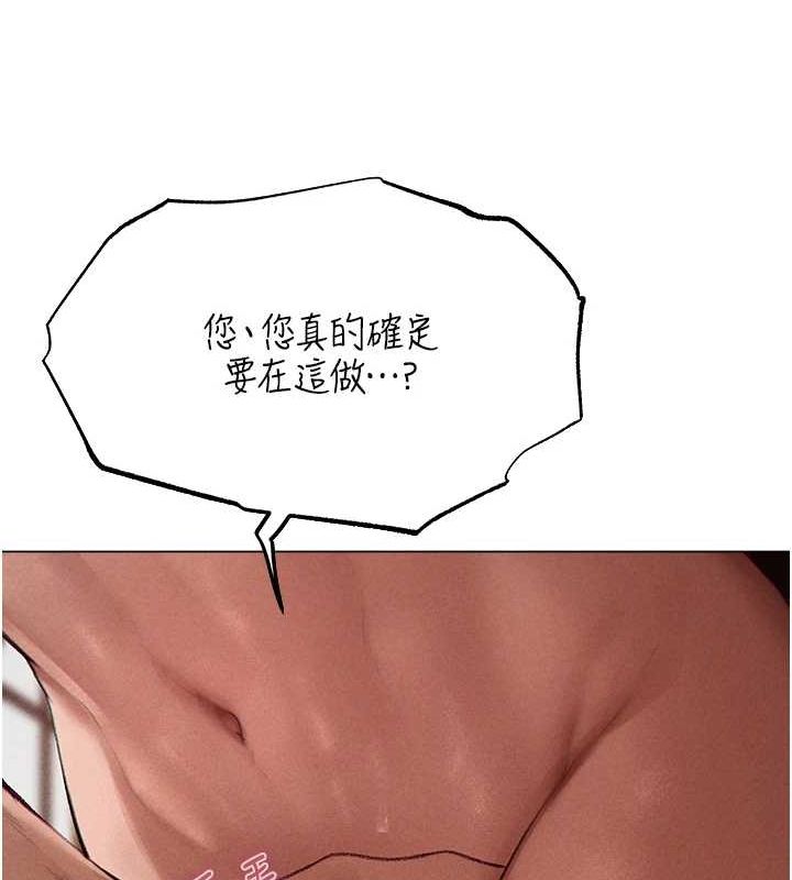 146P - 人妻猎人