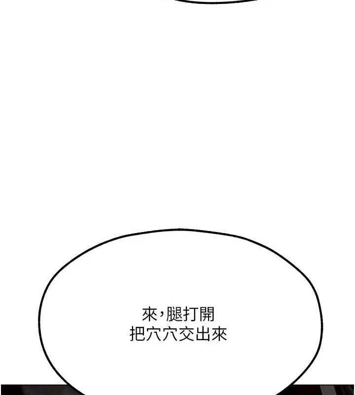 148P - 人妻猎人