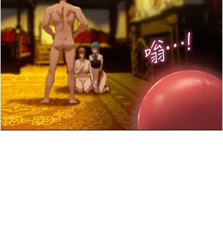 14P - 人妻猎人
