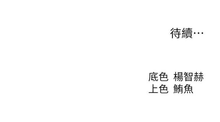 152P - 人妻猎人