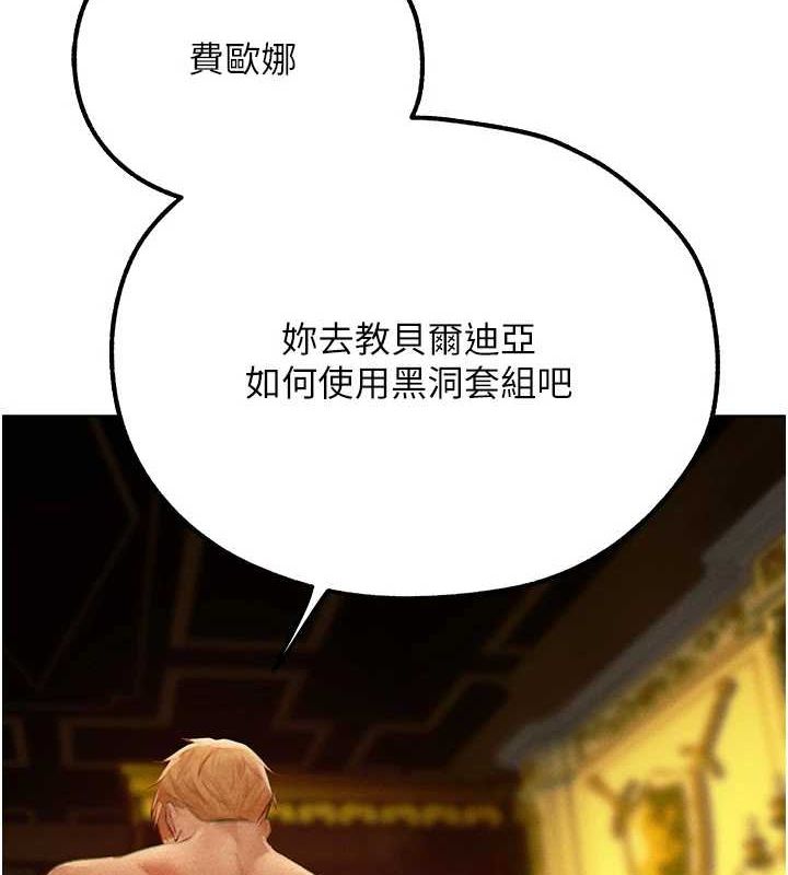2P - 人妻猎人