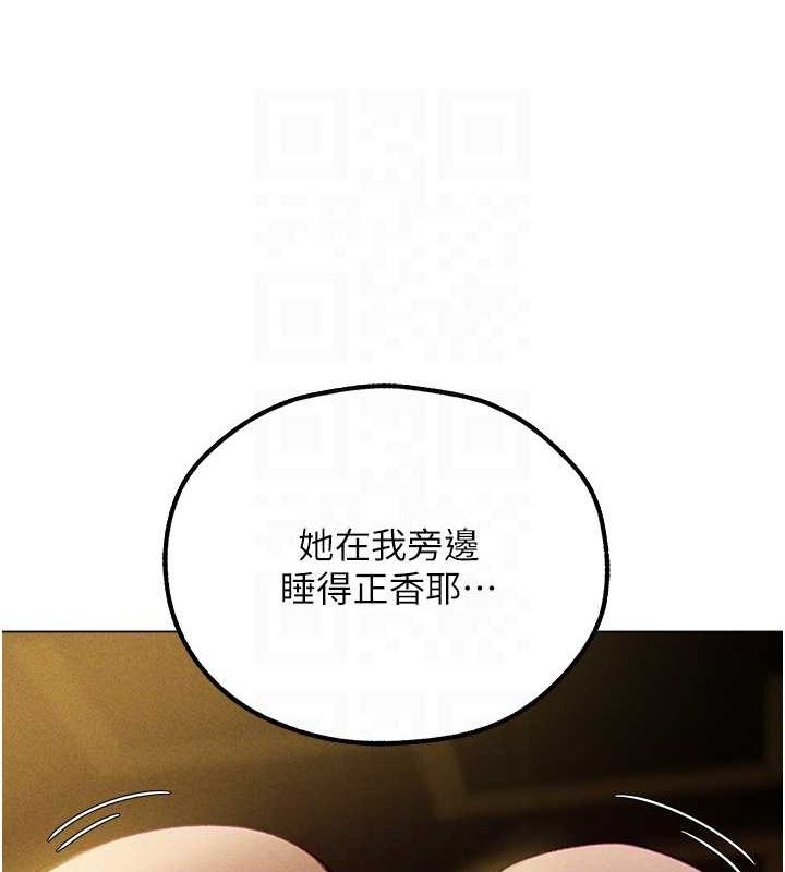 35P - 人妻猎人
