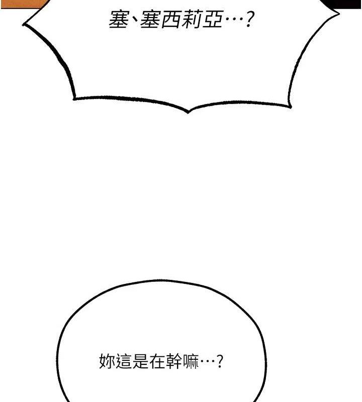 40P - 人妻猎人