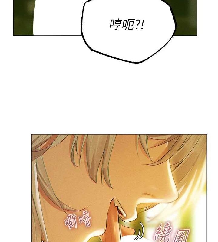 42P - 人妻猎人