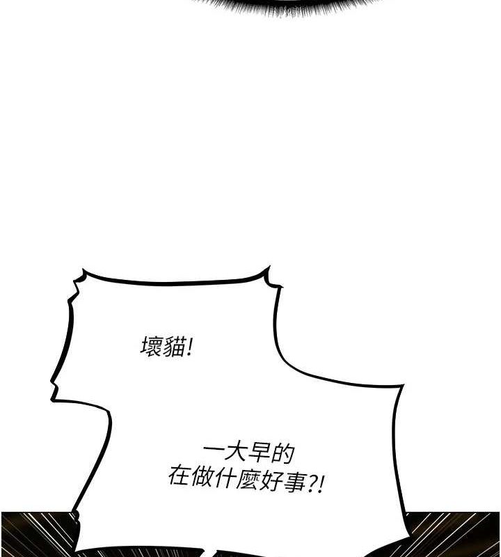44P - 人妻猎人