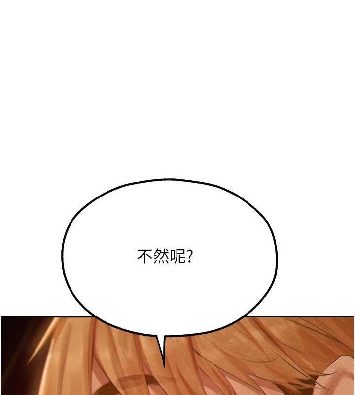 4P - 人妻猎人