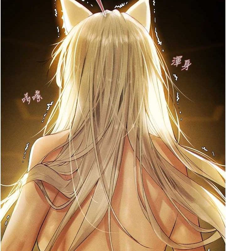 59P - 人妻猎人