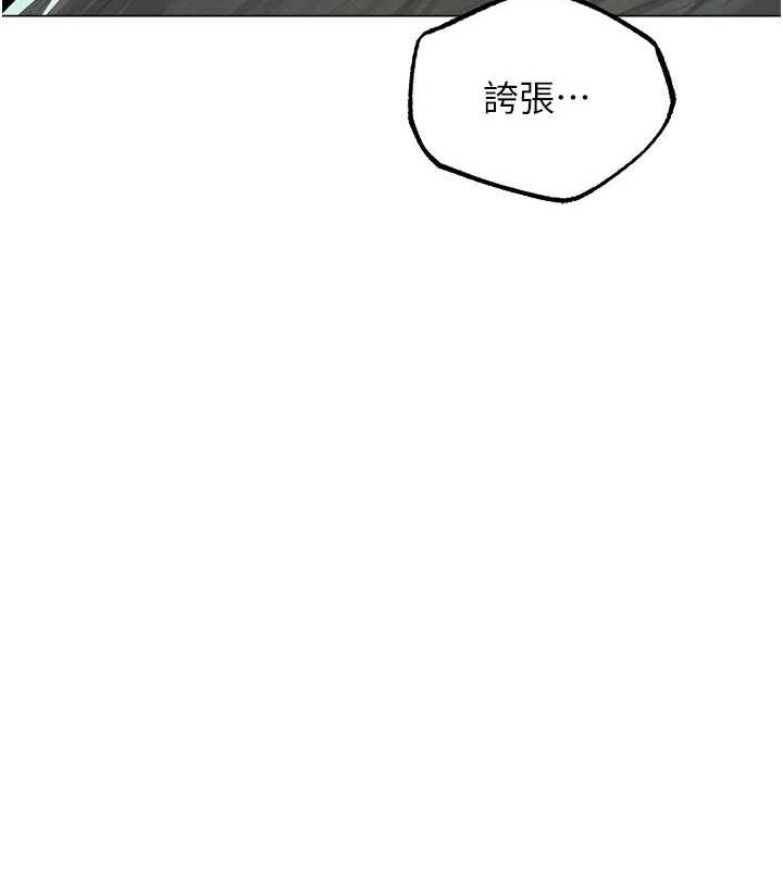 67P - 人妻猎人