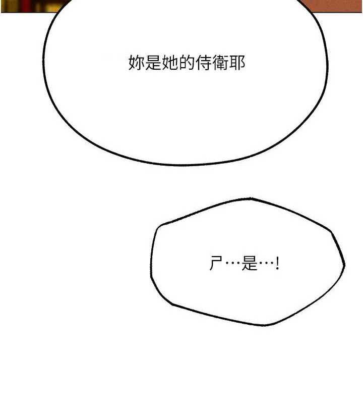 6P - 人妻猎人