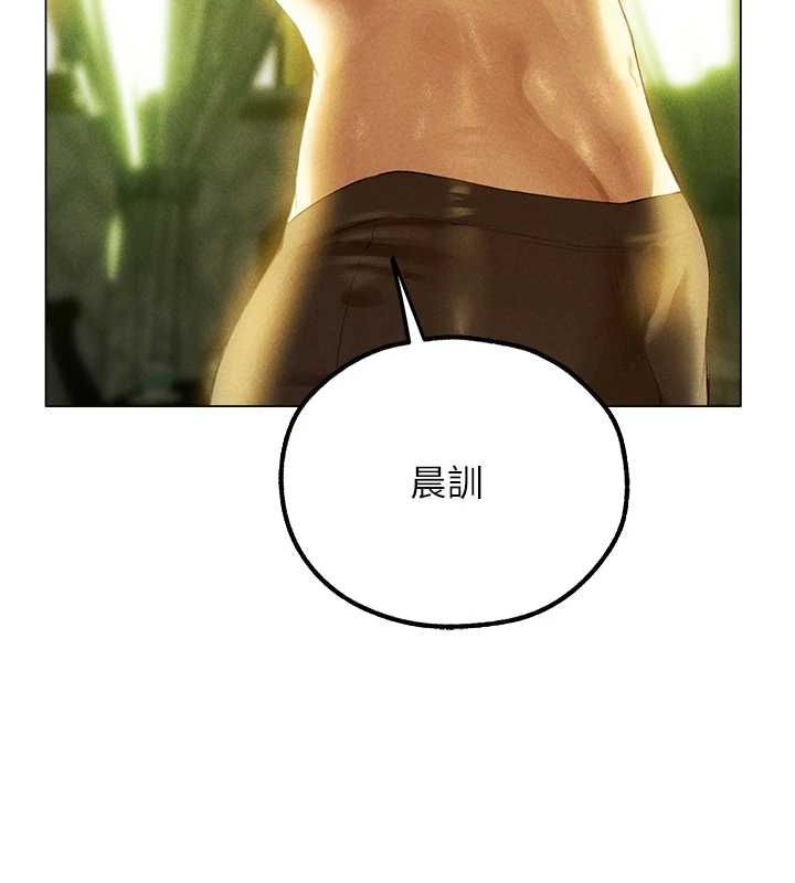 71P - 人妻猎人