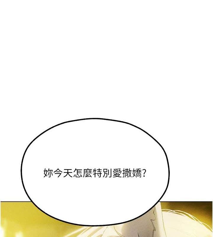 82P - 人妻猎人