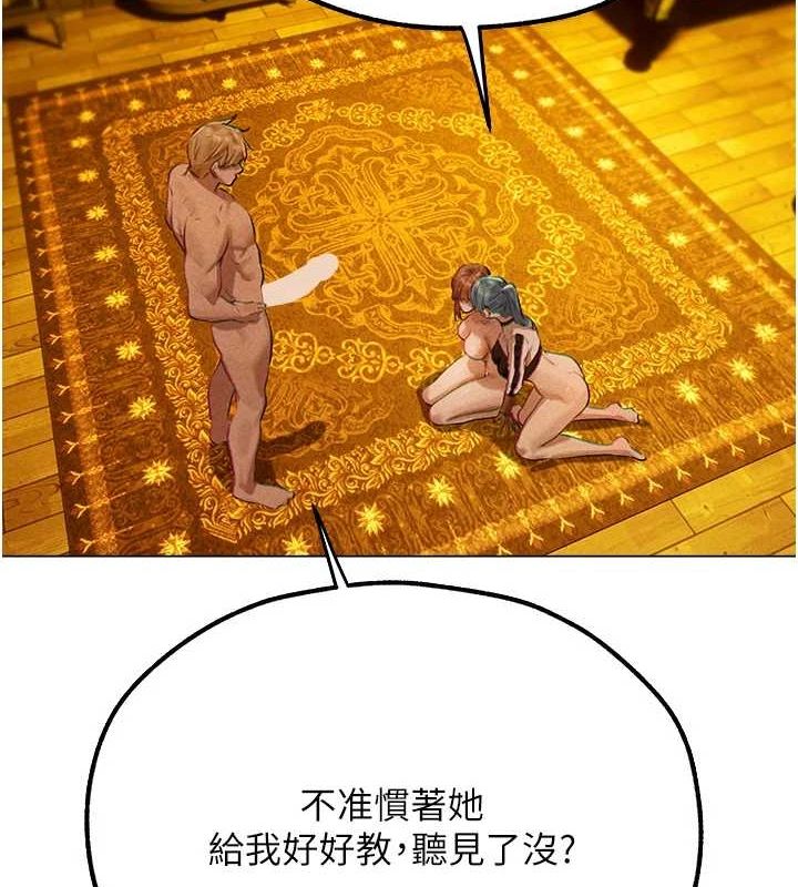 8P - 人妻猎人