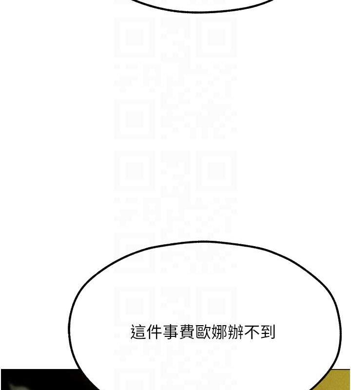 92P - 人妻猎人