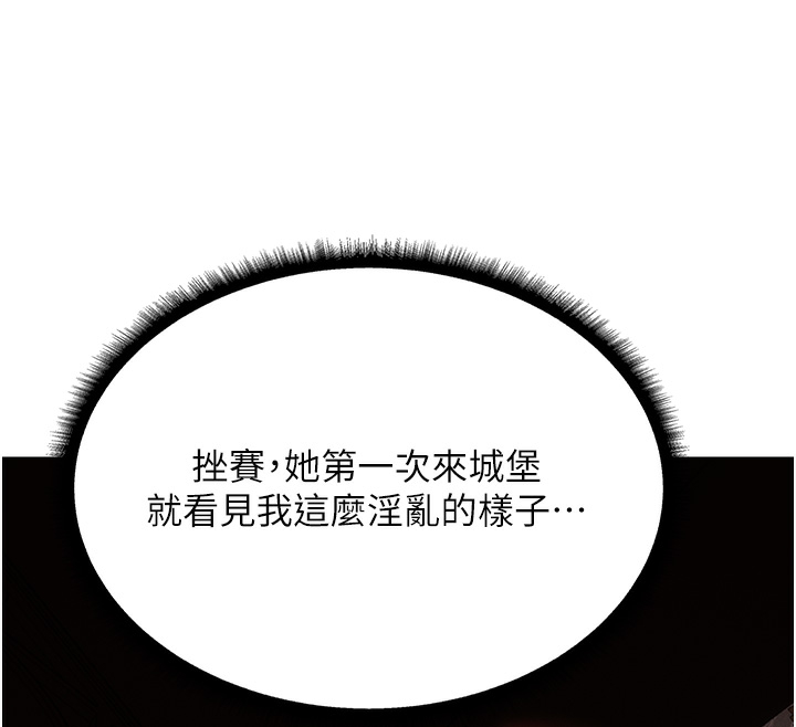 100P - 人妻猎人