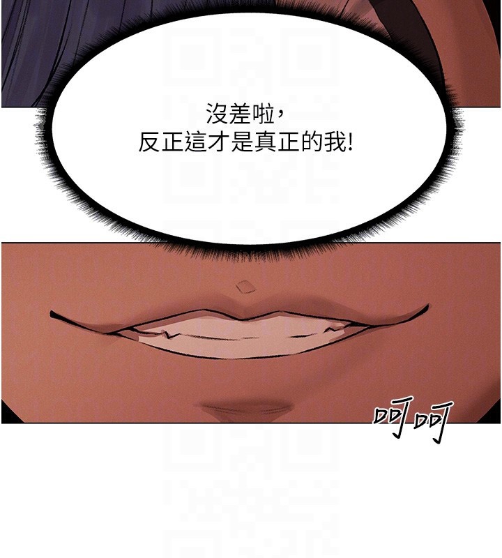 102P - 人妻猎人