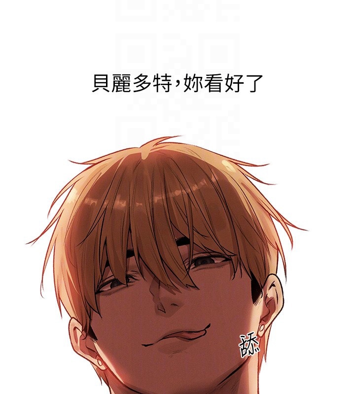 103P - 人妻猎人