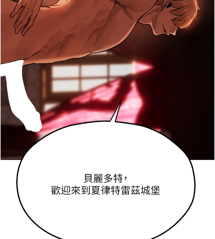 107P - 人妻猎人