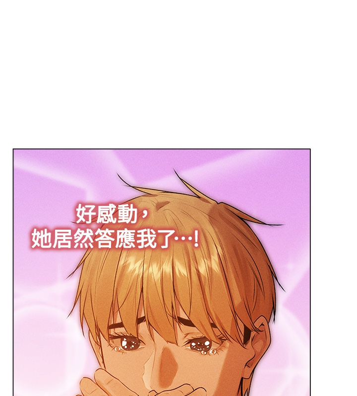 10P - 人妻猎人