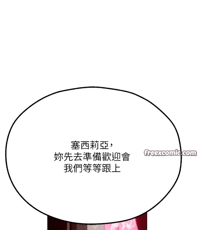 112P - 人妻猎人