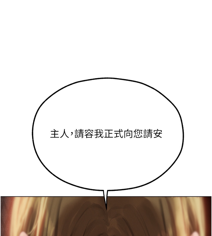 114P - 人妻猎人