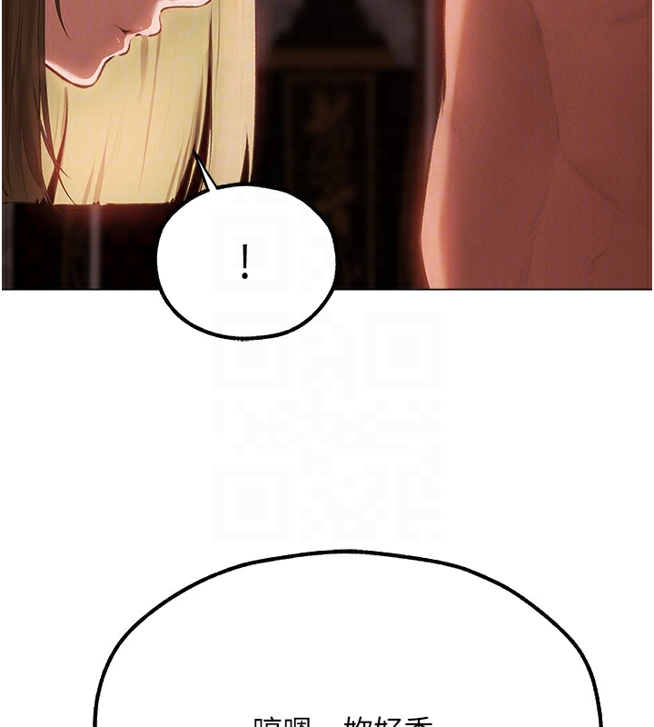118P - 人妻猎人