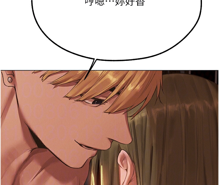 119P - 人妻猎人