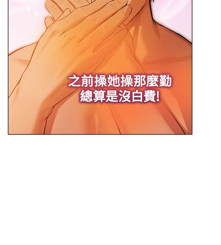 11P - 人妻猎人