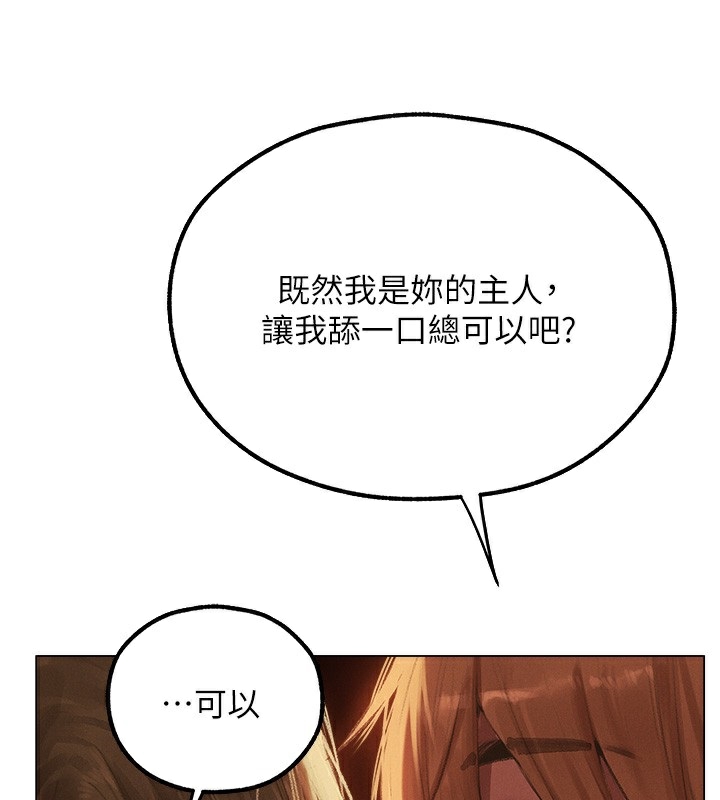 121P - 人妻猎人