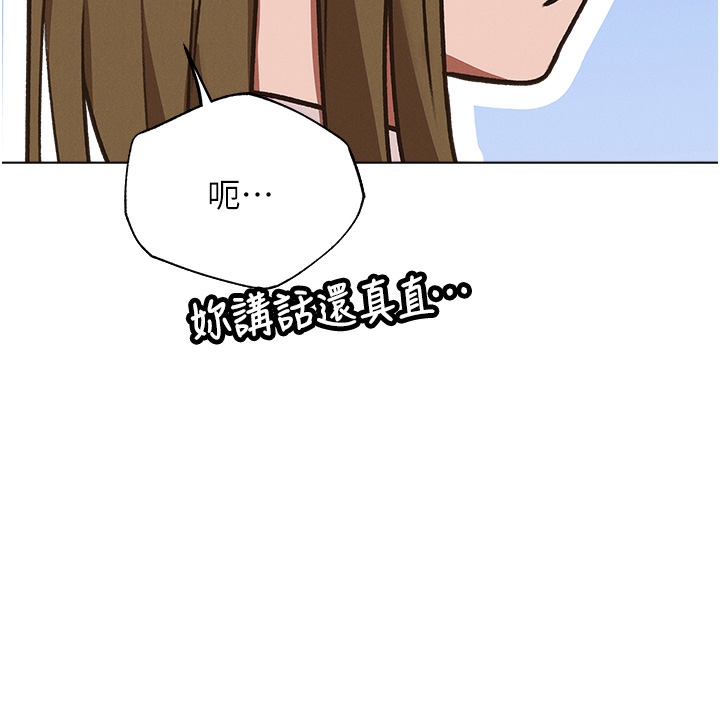 133P - 人妻猎人
