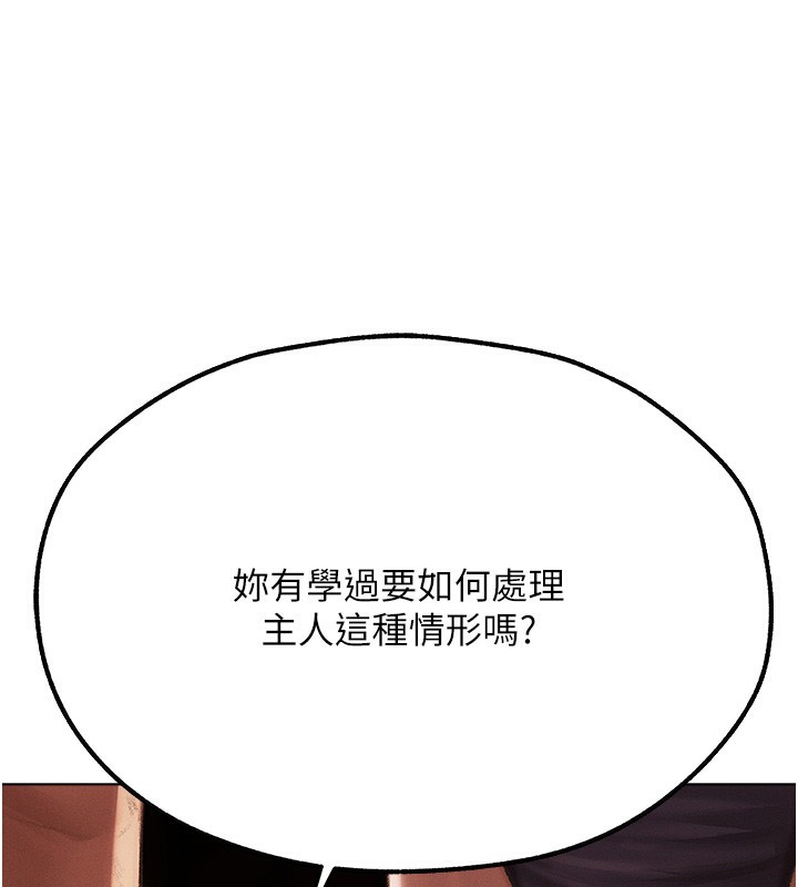 134P - 人妻猎人