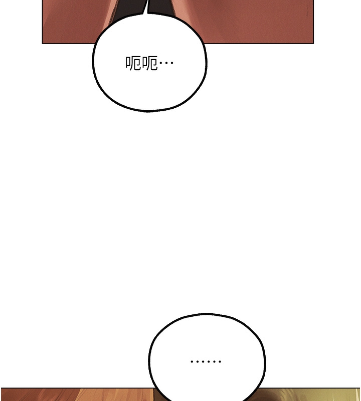 138P - 人妻猎人