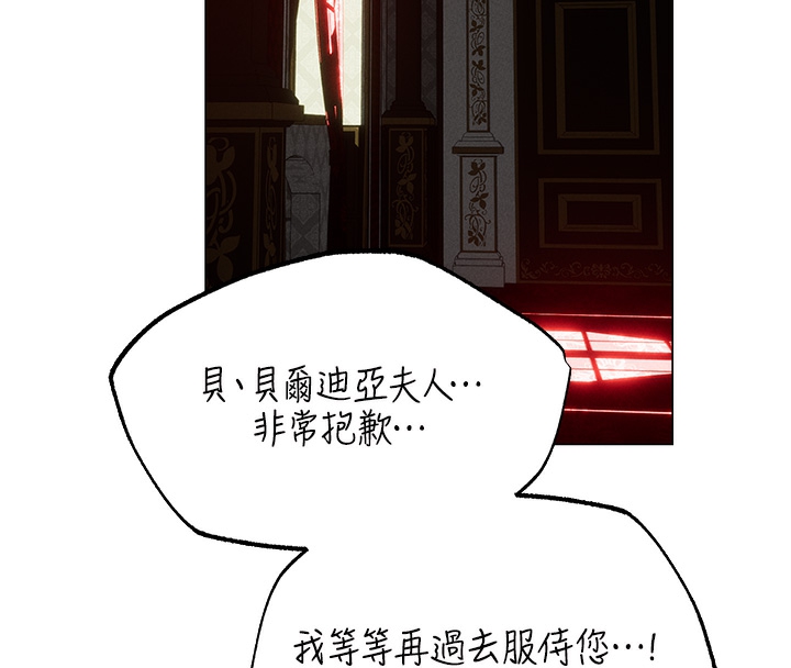 13P - 人妻猎人