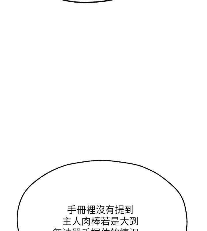 140P - 人妻猎人